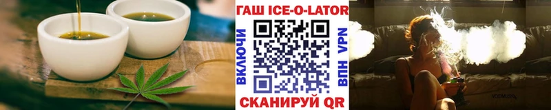 Еда ТГК марихуана  Белово 