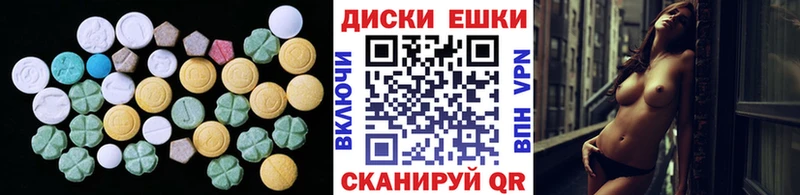 ЭКСТАЗИ 250 мг  блэк спрут ссылки  Белово  где можно купить наркотик 