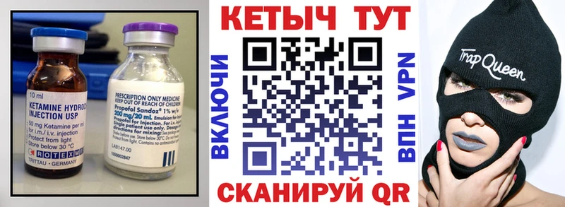 Кетамин VHQ где можно купить наркотик Белово