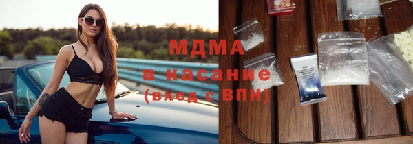 стафф Балабаново