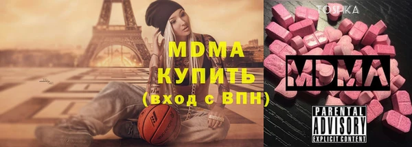 стафф Балабаново