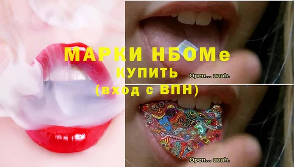 стафф Балабаново