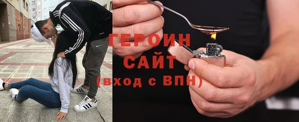 стафф Балабаново