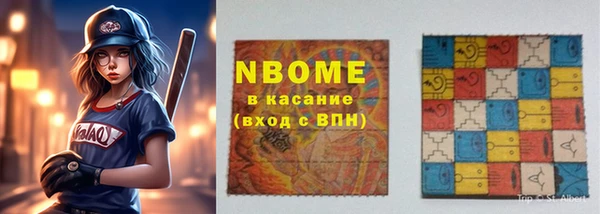 apvp Балахна