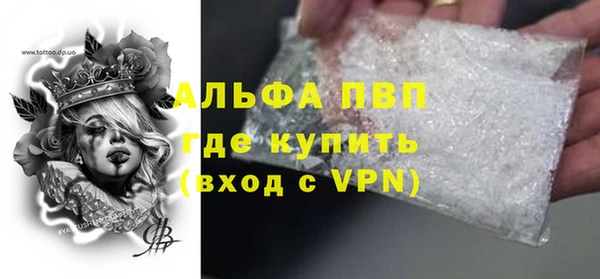 apvp Балахна