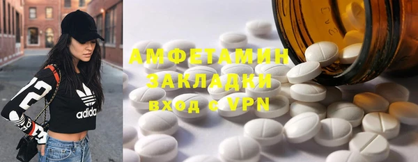 стафф Армянск