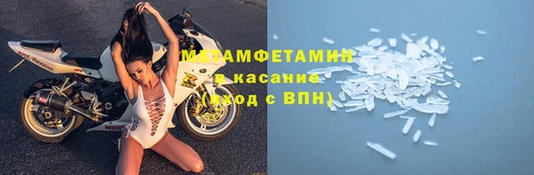стафф Балабаново