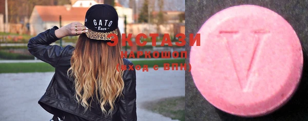 стафф Балабаново