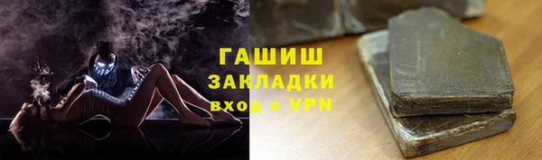 стафф Балабаново
