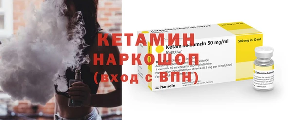 стафф Балабаново