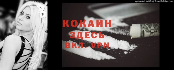 винт Ступино