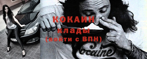 стафф Балабаново