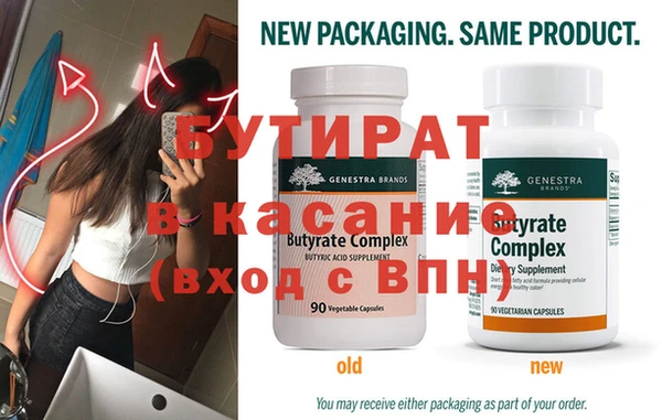 стафф Балабаново