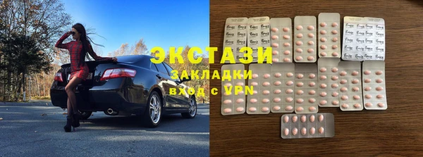 стафф Балабаново