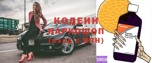 стафф Балабаново