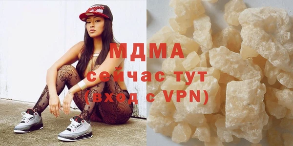 стафф Балабаново