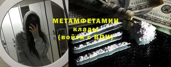 стафф Балабаново