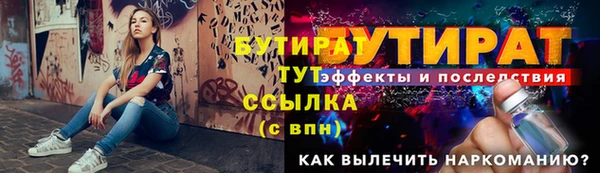 героин Баксан