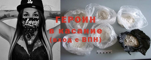 героин Баксан