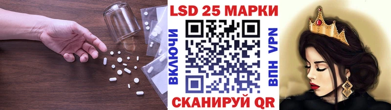 Лсд 25 экстази кислота  Белово 