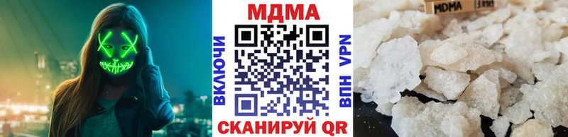 MDMA crystal  Белово 