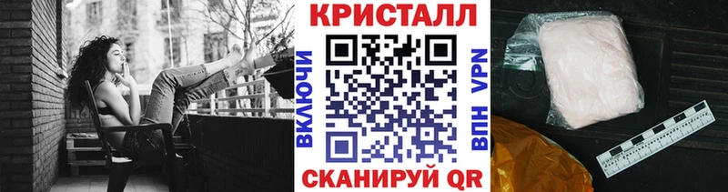 Метамфетамин кристалл  Белово 